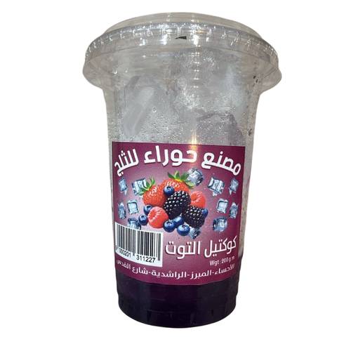 Hawraa Ice with Raspberry Cocktail Flavor 200 ML