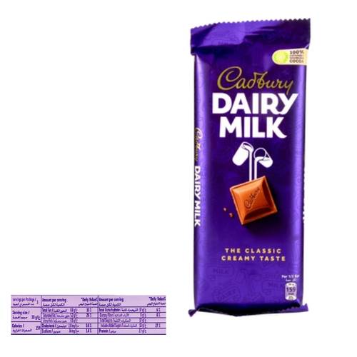 كادبوري شيكولاتة ساده 18.5 جرام 