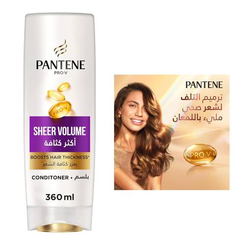 Pantene Hair Thickening Conditioner 360 ML