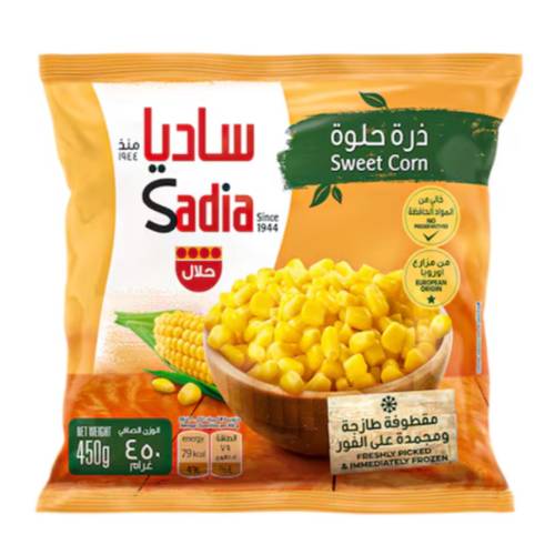 ساديا ذرة حلوة 450 جرام
