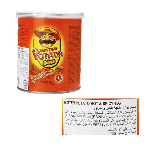 Mr.Potato Crisps Hot And Spicy 45 G 