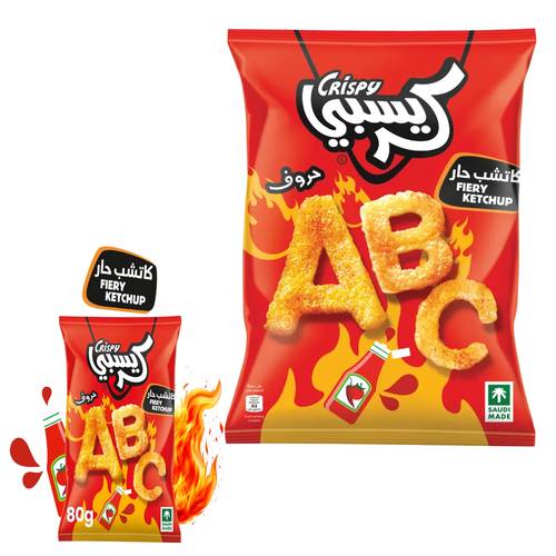كرسبي حروف كاتشب حار 