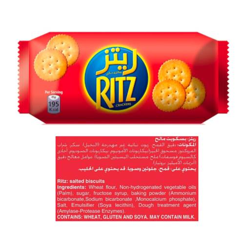 Ritz Crackers Salted 41 G