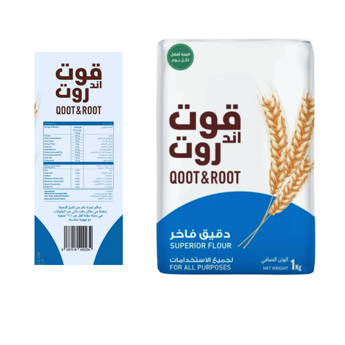 قوت اند روت دقيق فاخر لجميع الاستخدامات 1 كيلو     