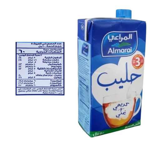 المراعي حليب كريمي وغني كامل الدسم 500 مل