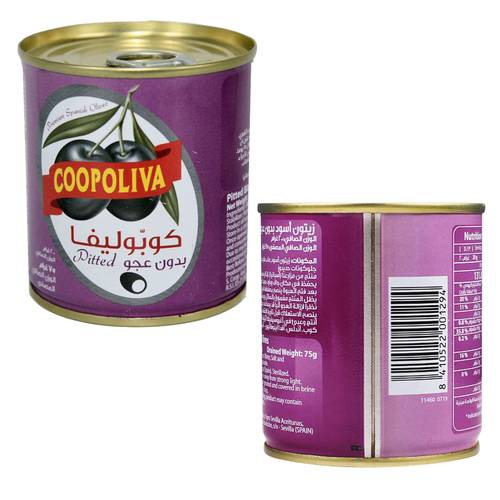 كوبوليفا زيتون اسود منزوع النواة 200 جرام