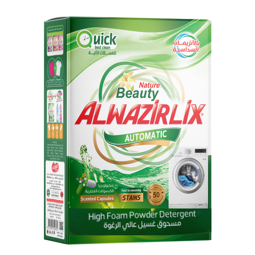 الوزير مسحوق بودر عالي الرغوه 2.5 كيلو 