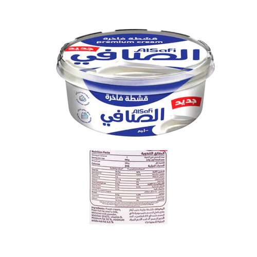 Al Safi Luxury Cream 100 G