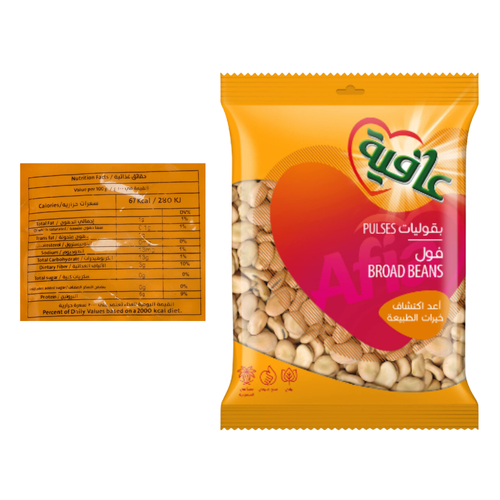 عافية فول فيكتور 370 جرام