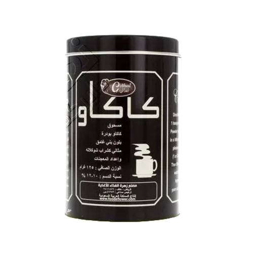 غذائي مسحوق كاكاو بودرة 125 جرام