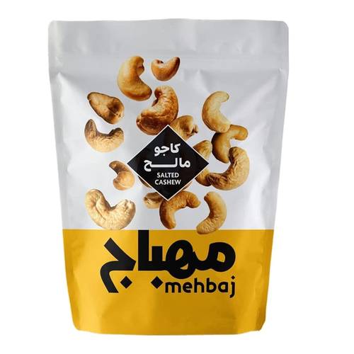 AL Mahbaj Salted Cashews 120G