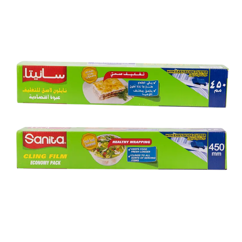 سانيتا تغليف نايلون 450 مم * 200 مم