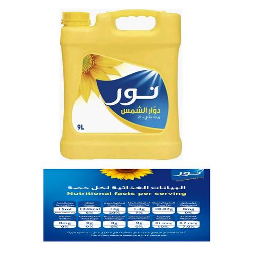 Noor Sunflower Oil 9 L