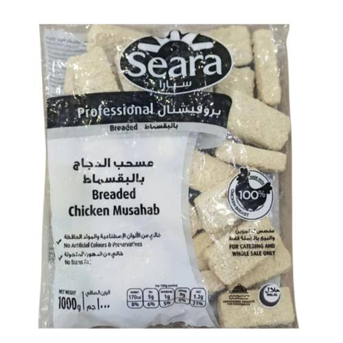 سيارا مسحب الدجاج بروفيشنال 1000 جرام