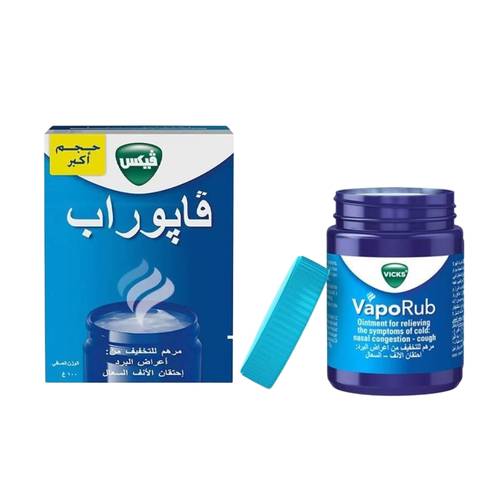 فيكس فابو راب 50 جرام