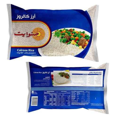 صنوايت أرز كالروز قصير الحبة 5 كيلو