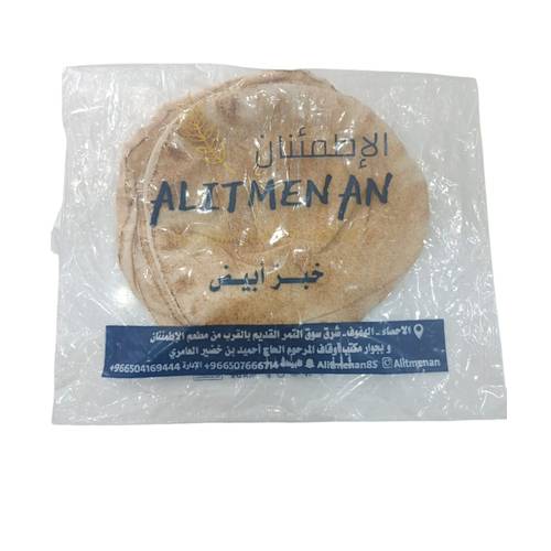 ALitmenan White Bread 5 PC