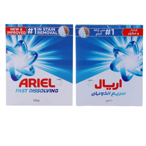 اريال مسحوق غسيل نصف اوتوماتيك 110 جرام 