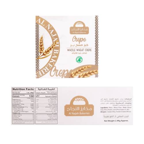  ALNajah Wheat Crepe 10 PC
