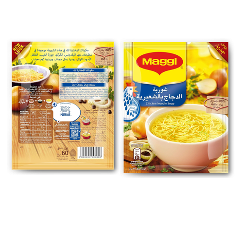 Maggi Chicken Vermicelli Soup 60 G