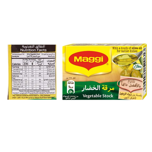 Maggi Vegetable Stock 20 G
