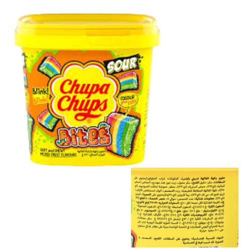 Chupa Chups Fruit Flavored Jelly Candy 150 G
