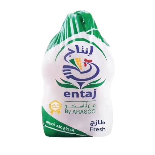 انتاج دجاج كامل طازج 700 جرام
