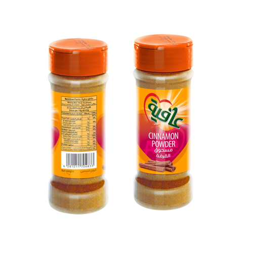 Afia Cinnamon Powder 75 G