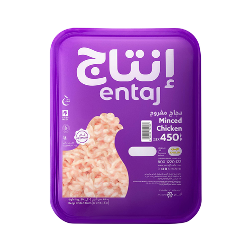 انتاج دجاج مفروم  450 جرام      