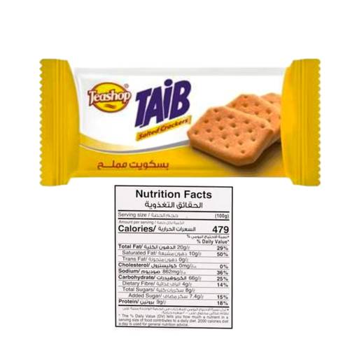 Tishop Taip Salted Biscuits 75 G