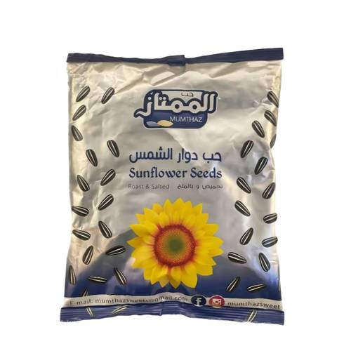 الممتاز حب دوار الشمس 800 جرام