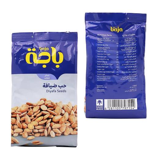 Baja Diyafa Seeds Salted 250 G