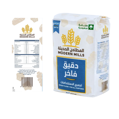 المطاحن الحديثه دقيق فاخر لجميع الاستخدامات  1 كيلو      