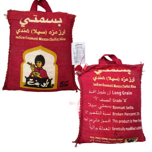  بسمتي ارز مزه هندي 5 كيلو