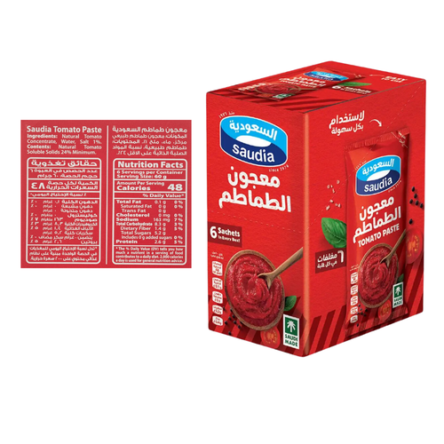  السعودية معجون طماطم 6 حبات * 70 جرام