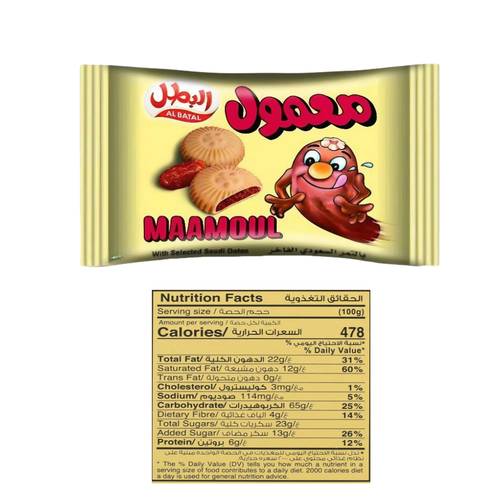 Al Batal Date Maamoul 19 G