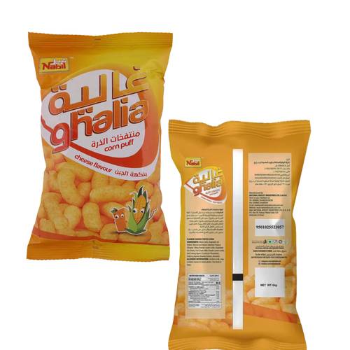 Nabil Ghalia Cheese Flavour Corn Puff 16 G