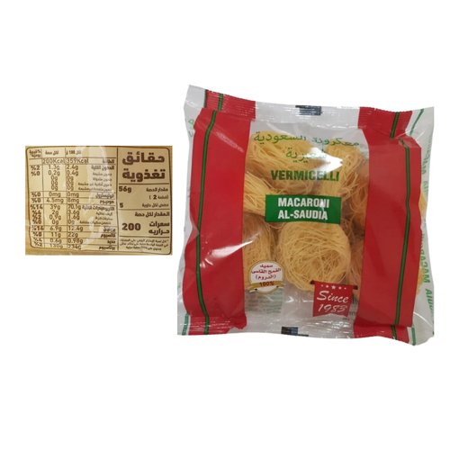 Al-Saudia Macroni Vermicelli 250 G