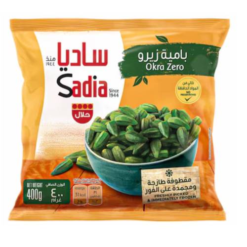 ساديا بامية زيرو مجمدة  400 جرام
