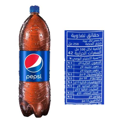 بيبسي مشروب غازي 1 لتر