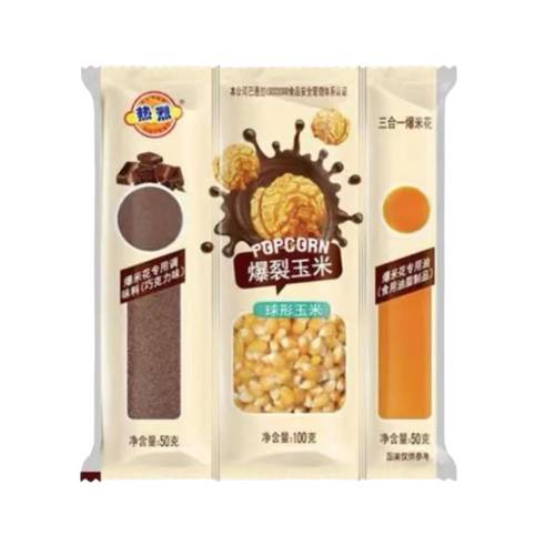 Popcorn3 in 1 Sweet Chocolate Flavor 200 G 