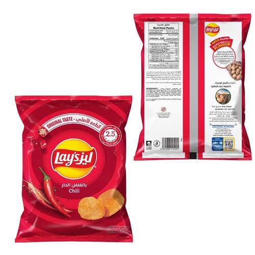 Lays Patato Chips Chilli 35 G