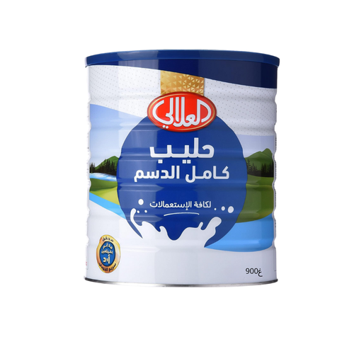 حليب العلالي بودرة كامل الدسم  900جرام