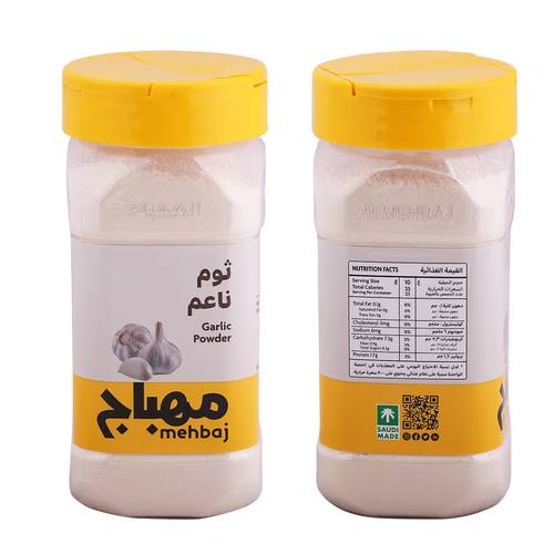 Mehbaj Garlic Powder 170 G 