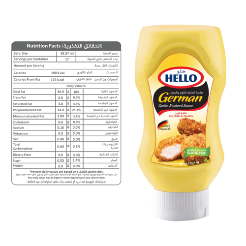 Hello German Sauce With Garlic And Mustard 300 ML