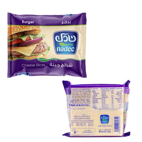نادك شرائح  جبنة برجر 10 شرائح 200 جرام