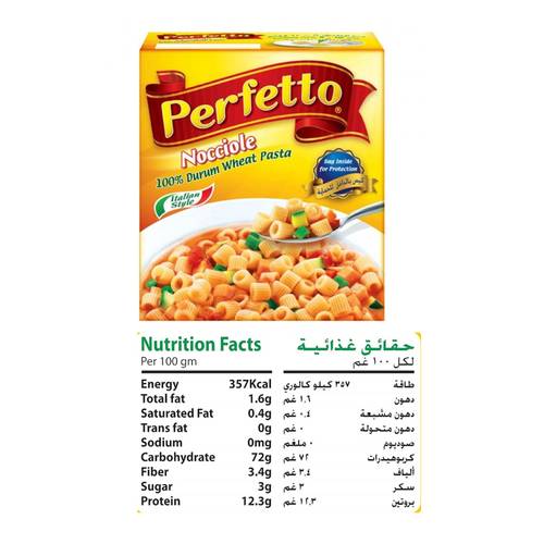 Perfetto Nocciole Pasta No.210 – 500 G 
