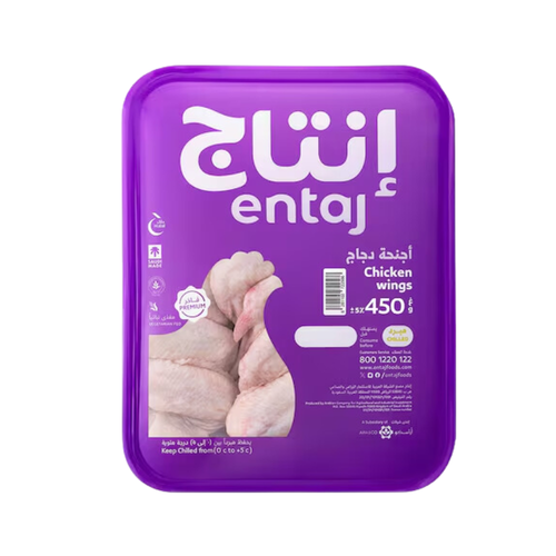 Entag Chicken Wings 450 G