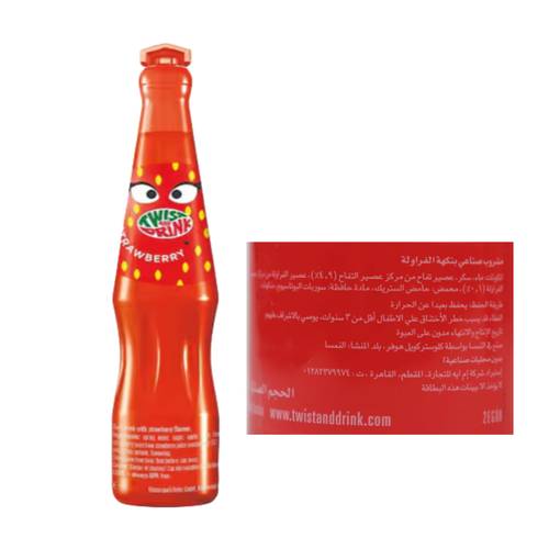 تويست آند درينك فراولة 220 مل