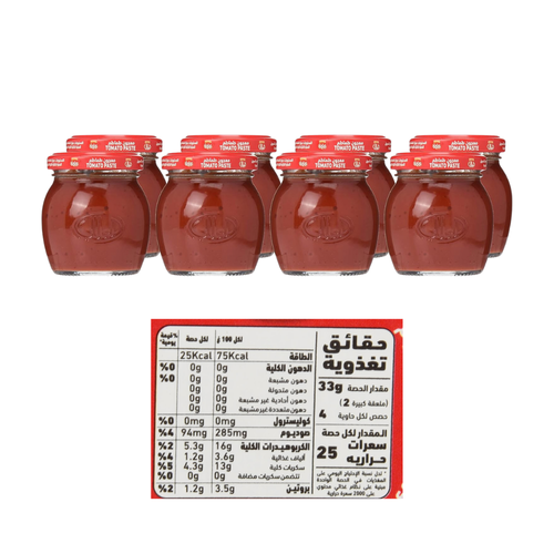 Al Alali Tomato Paste 130 G x 8 PC
